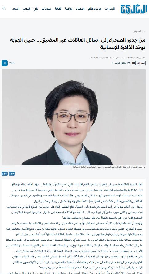 微信图片_20260515102024_1314_31.png