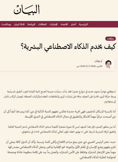 W020260727504864400800.png