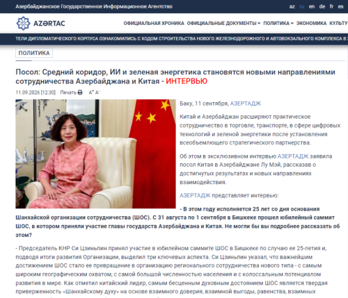 Посол_ Средний коридор, ИИ и зеленая энергетика становятся новыми направлениями сотрудничества Азербайджана и Китая - ИНТЕРВЬЮ - АЗЕРТАДЖ (11.09.2026 14_34).png
