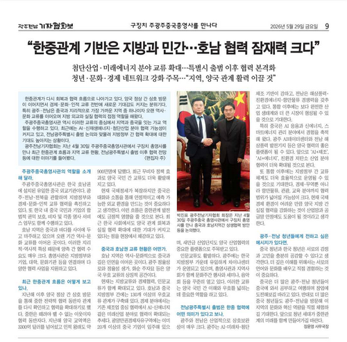 W020260612627034119131.png