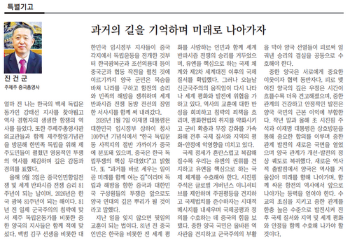 济州2_缩小大小.png