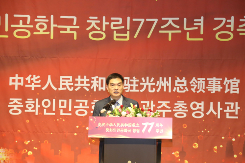 顾总致辞.jpg