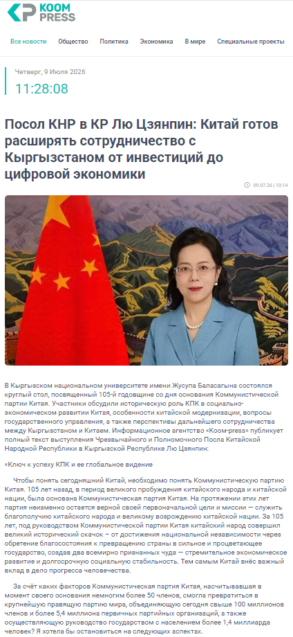 微信图片_20260709115718_140_42.png