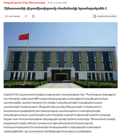 署名文章截2.png