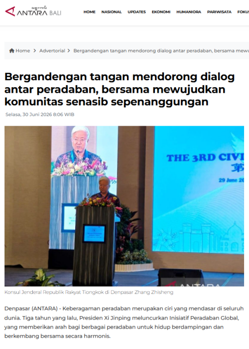 微信图片_20260630154355.png