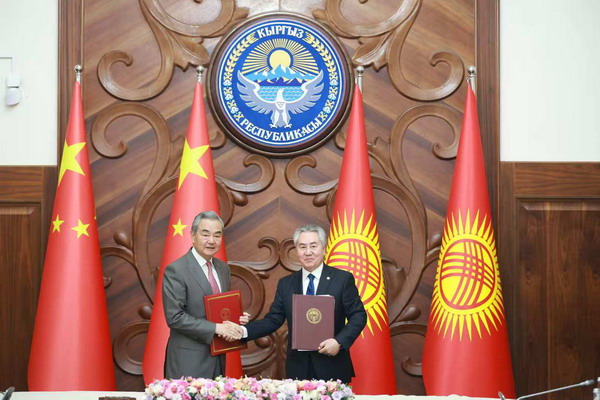 中吉外长首次战略对话在比什凯克成功举行1_缩小大小.jpg