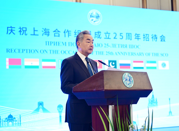 王毅出席上海合作组织成立25周年招待会3.600.jpg