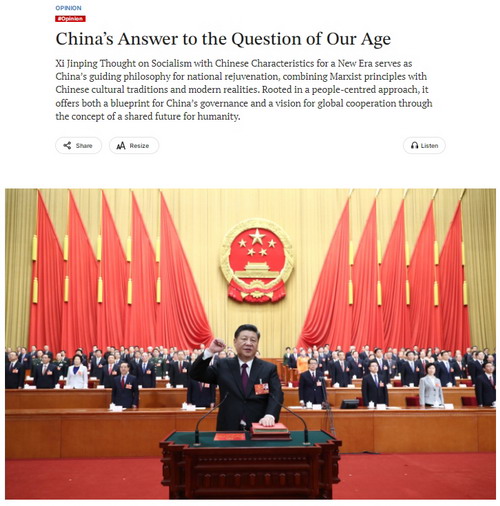 尼泊尔 时代之问_缩小大小.jpg