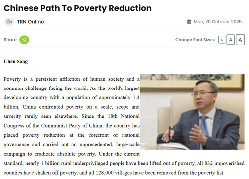 尼泊尔 中国特色_缩小大小.png