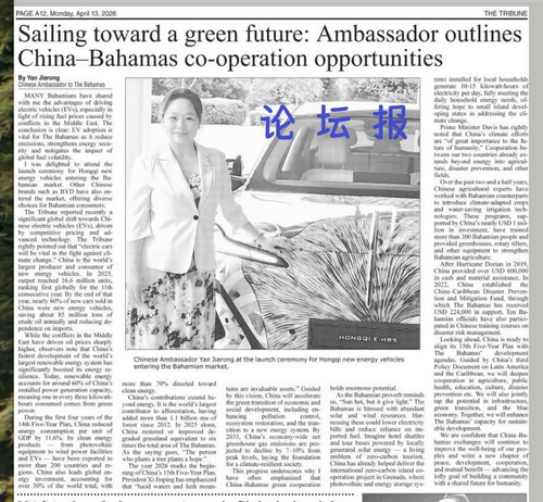 巴哈马_缩小大小.png