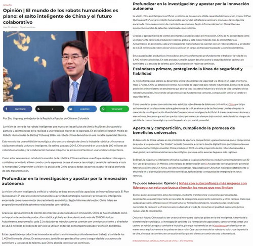 哥伦比亚_缩小大小.jpg