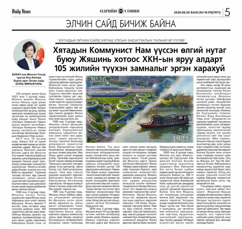 蒙古国_缩小大小.jpg