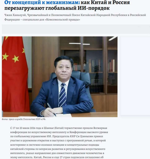 俄罗斯_缩小大小.png