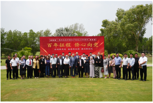 建党侨界座谈会2.jpg