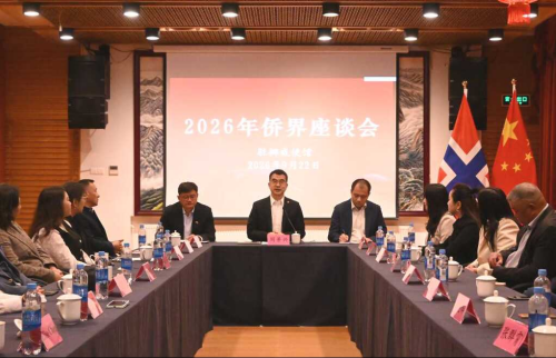 座谈会1.png
