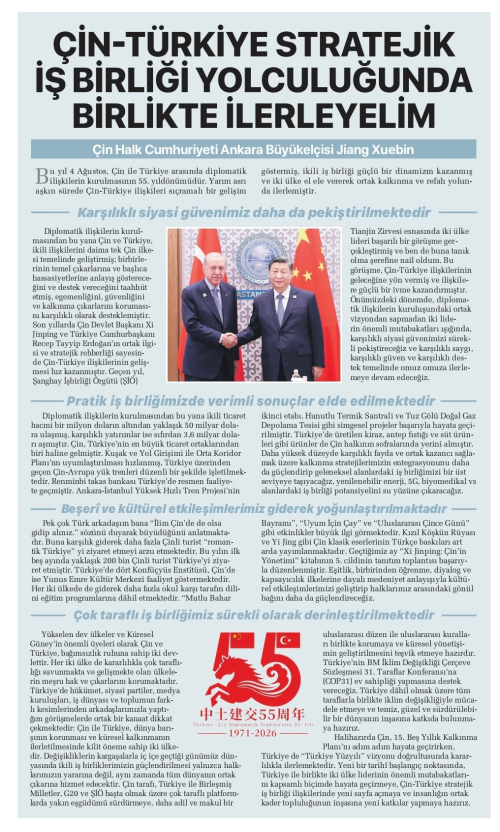 微信图片_20260804144035_443_98.jpg