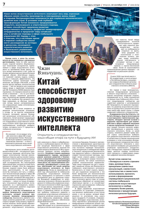 SB-07_в работе_page-0001.jpg