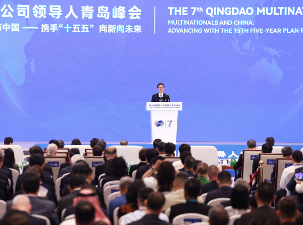 韩正出席第七届跨国公司领导人青岛峰会开幕式并致辞.jpg