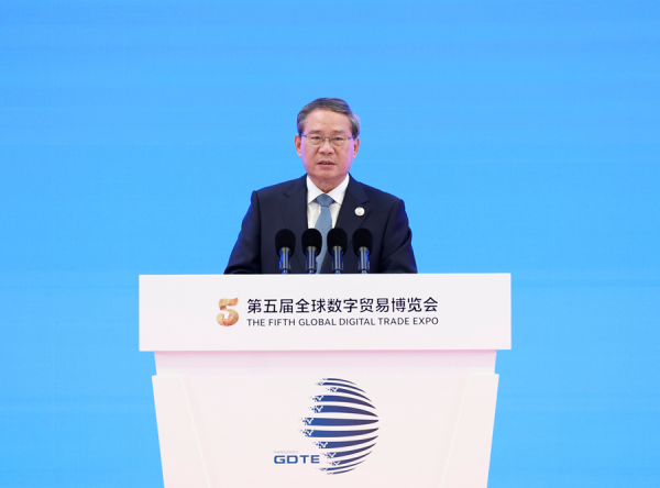 李强出席第五届全球数字贸易博览会启动仪式并致辞.jpeg