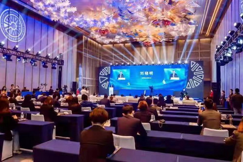 刘晓明大使出席活动.jpg