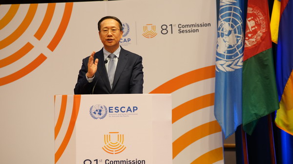 外交部副部长马朝旭出席联合国亚太经社会第81届年会.jpg