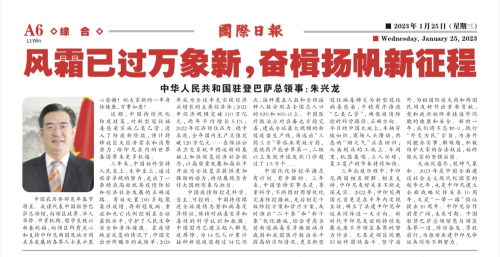 国际.jpg