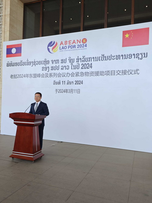 驻老挝使馆临时代办王畅和老挝副总理兼外长沙伦赛共同出席紧急物资援助项目交接仪式_中华人民共和国外交部