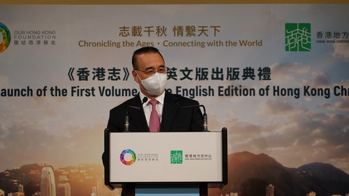 外交部驻香港公署特派员刘光源出席 香港志 首册英文版出版典礼并致辞 中华人民共和国外交部