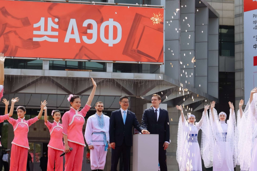 amurexpo1.jpg
