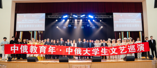 太平洋国立音乐会1.jpg