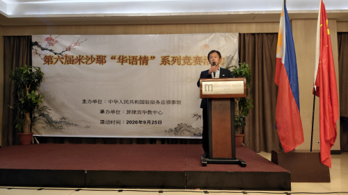 华语情单人照.jpg