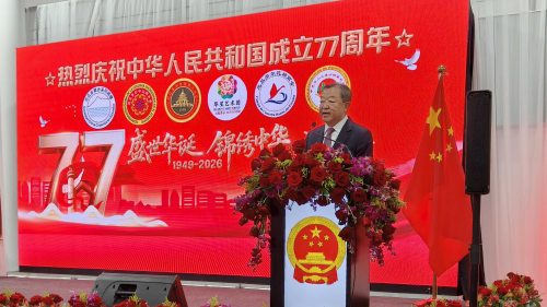 总会1图片_20260928111155.jpg