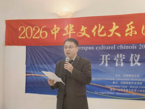 W020260919023578824446_缩小大小.jpg