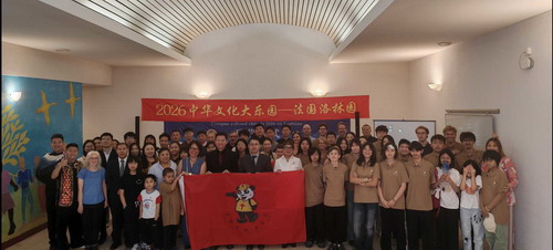 W020260919023579251915_缩小大小.jpg