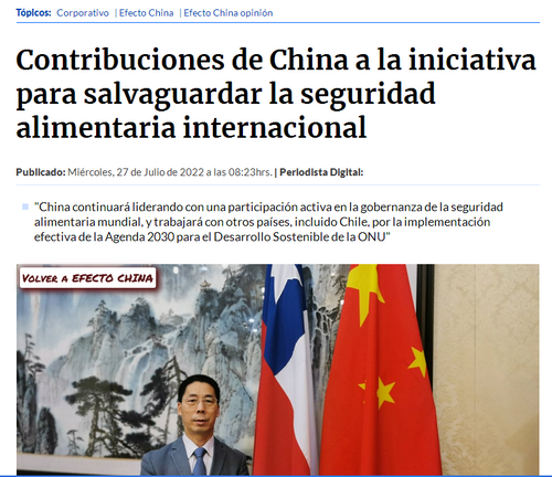 驻智利大使牛清报在智利媒体撰文 维护世界粮食安全的中国倡议和行动 中华人民共和国外交部