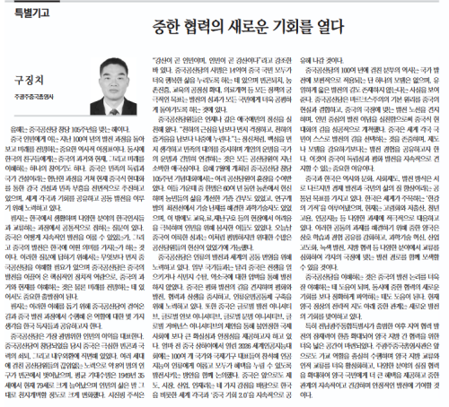 登报图片07.png