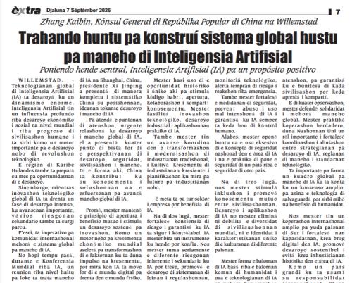 b9d347d5d09610c96dd6b90222719f97.png