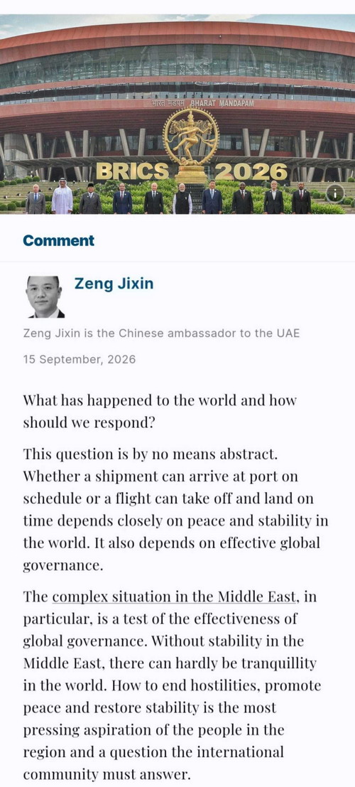 W020260916751412732987.jpg